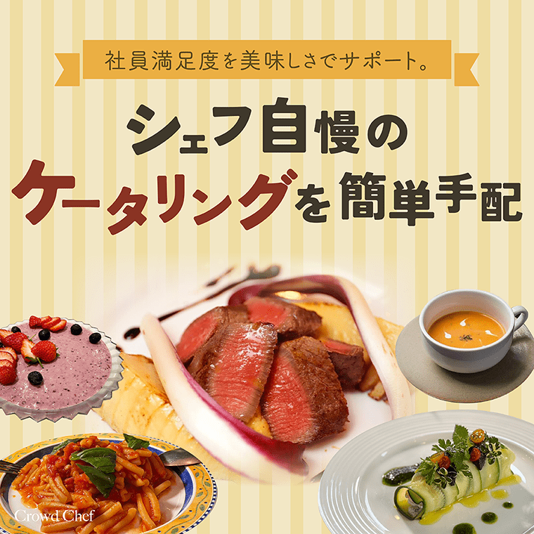 クラプロのバナー作成事例1