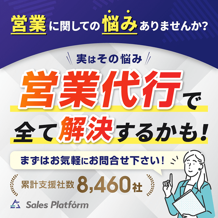 クラプロのバナー作成事例6