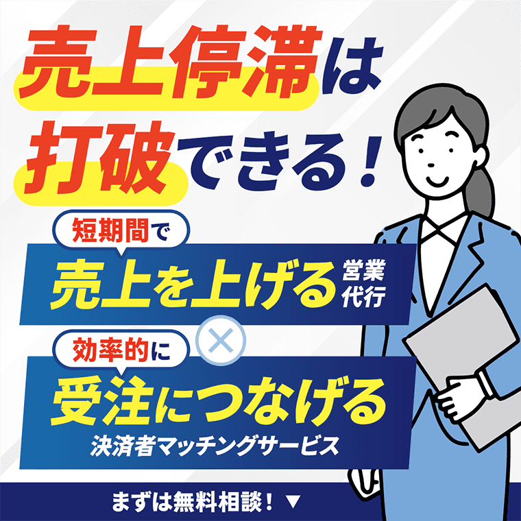 クラプロのバナー作成事例7