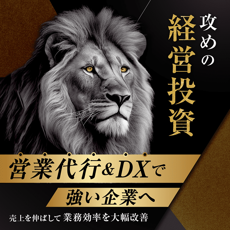 クラプロのバナー作成事例8