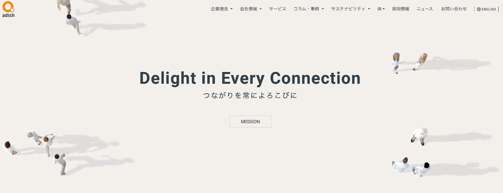 SNSマーケティング代行におすすめの企業