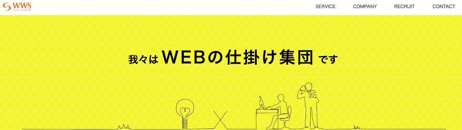 SNSマーケティング代行におすすめの企業
