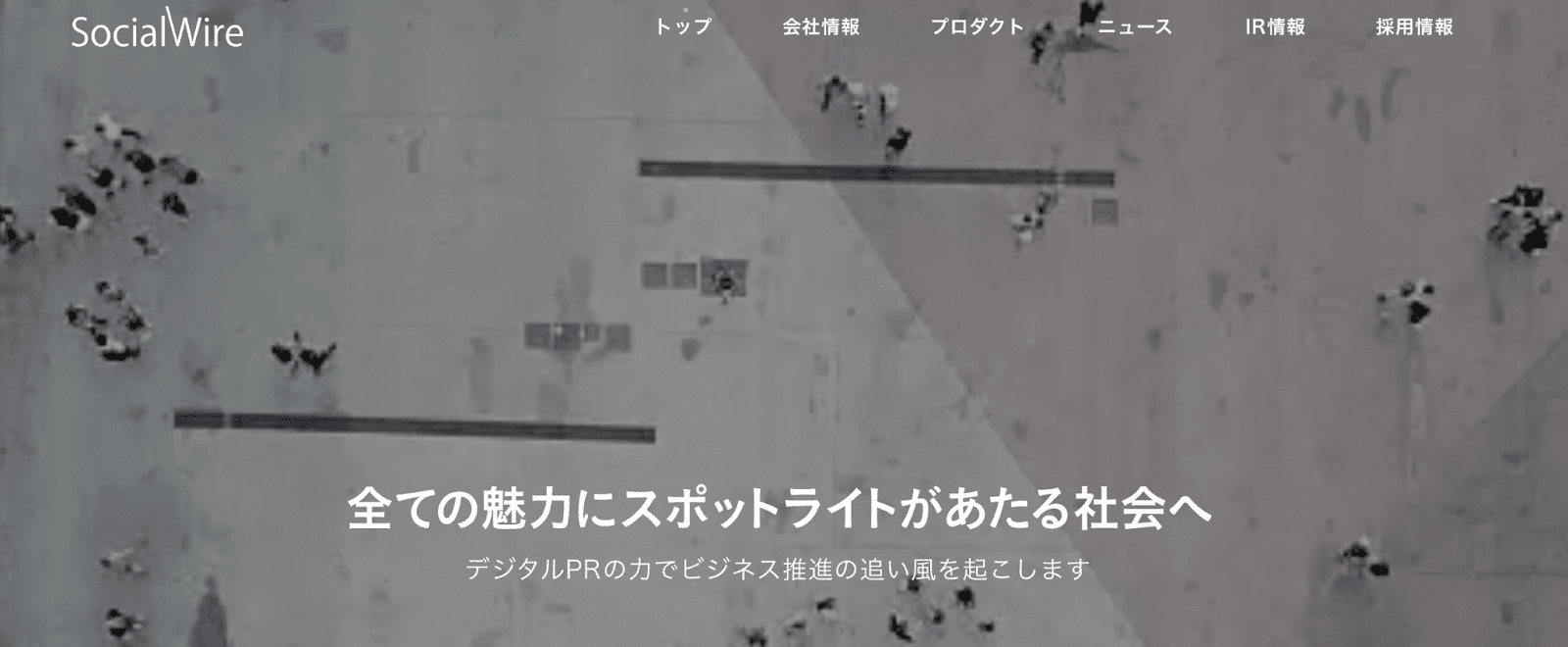 SNSマーケティング代行におすすめの企業